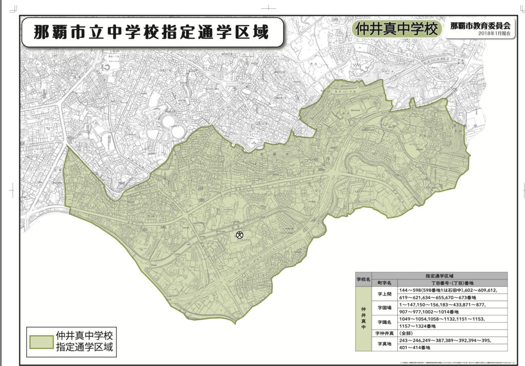 仲井真中学校のマップ