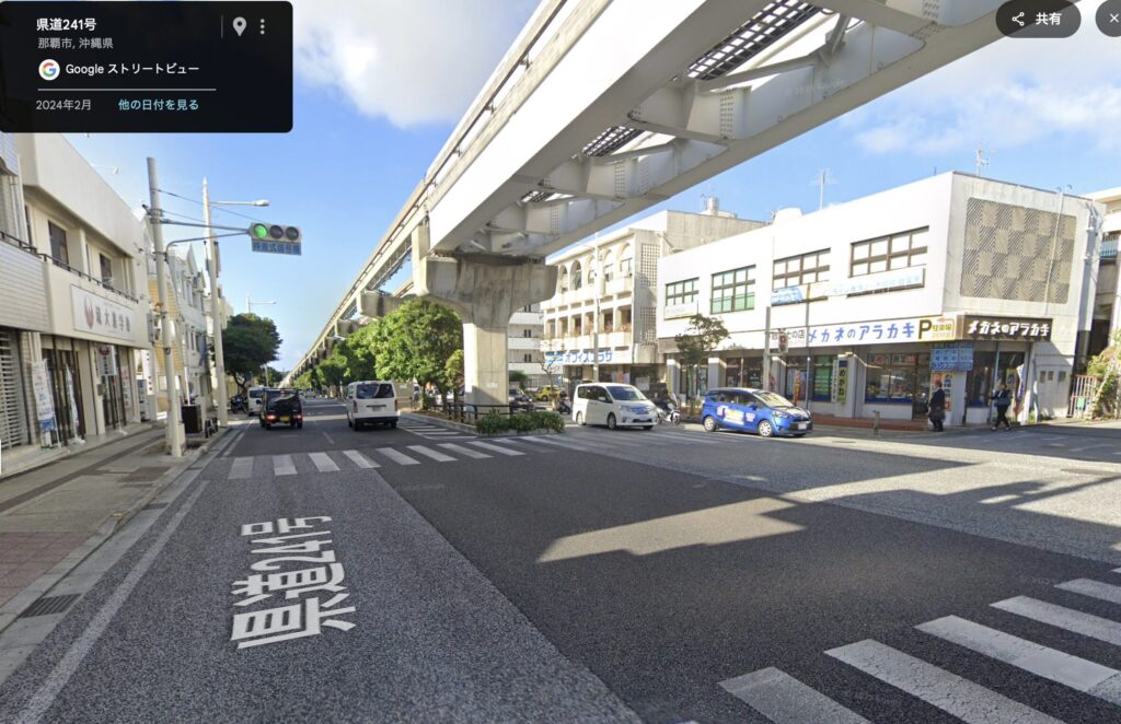 県道241号線沿