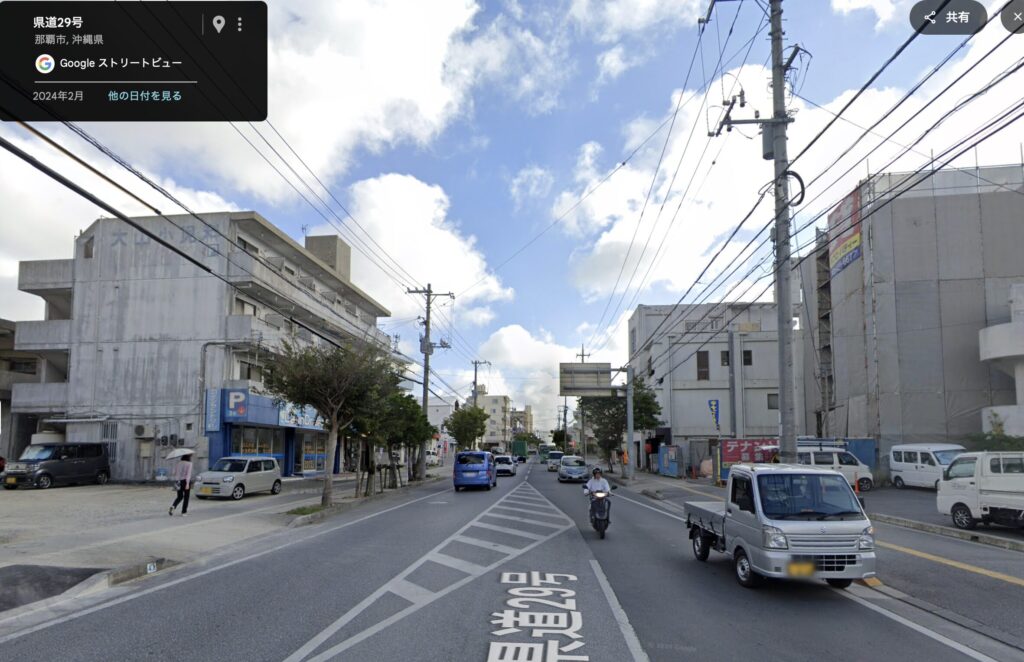 県道２９号沿い