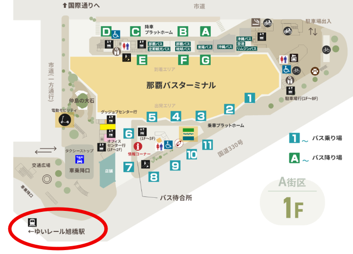 那覇バスターミナル|タクシー乗降場地図