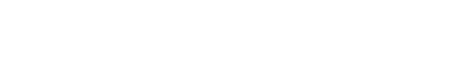 沖縄コンベンションセンター完全解説サイト｜LocalPlus公式 