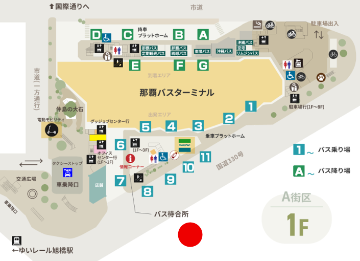 那覇バスターミナルから那覇空港へ行く場合|旭橋バス停の場所案内地図