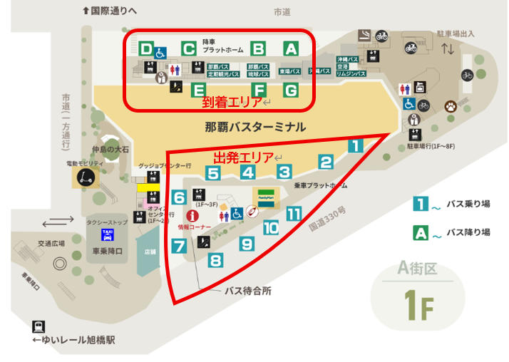 那覇バスターミナルの案内地図 発着エリア案内