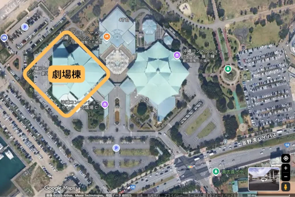 沖縄コンベンションセンター敷地内の劇場棟位置（Googleマップ）