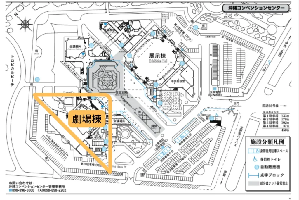 沖縄コンベンションセンター敷地内の劇場棟位置（公式案内図）