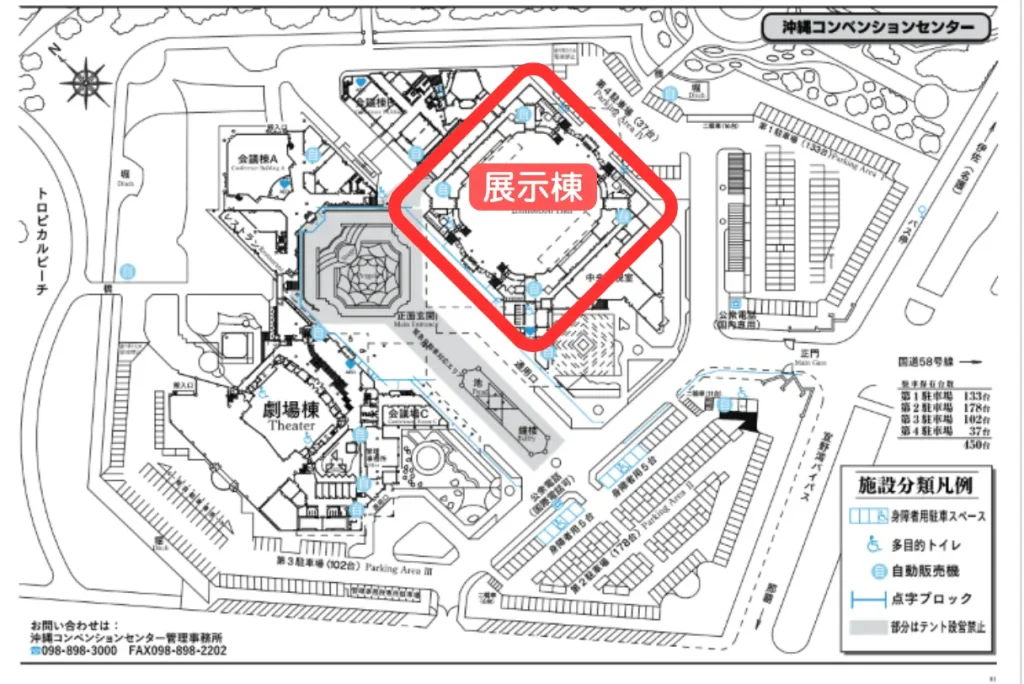 公式HP引用の案内図での沖縄コンベンションセンター敷地内 展示棟の位置