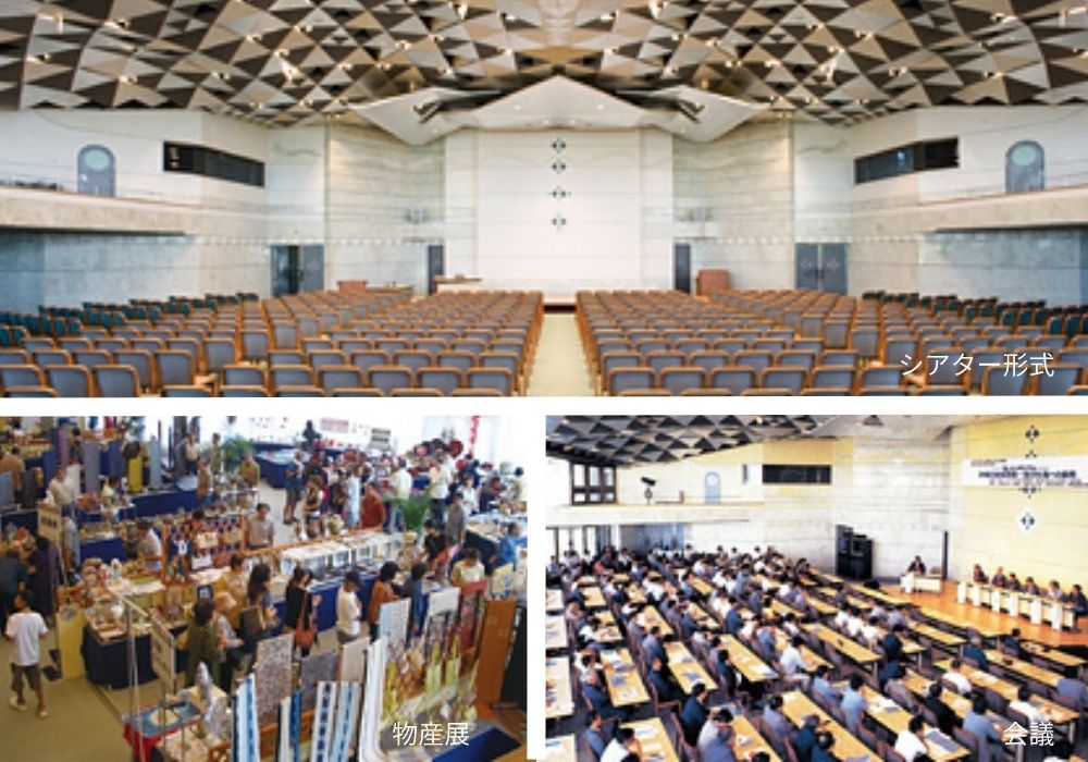 沖縄コンベンションセンター会議棟A　会議場A1イベント風景画像　（公式サイト）