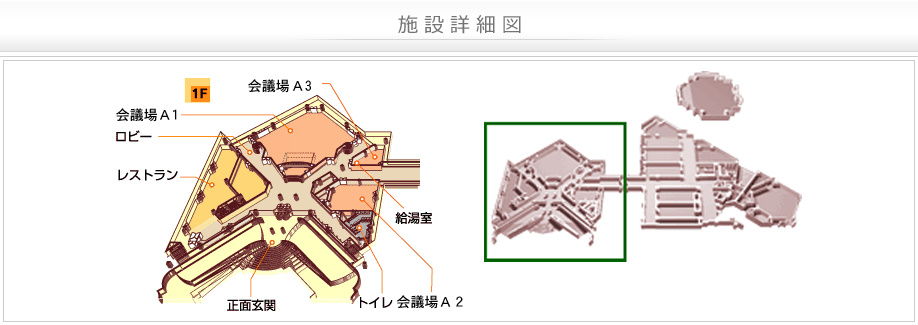 沖縄コンベンションセンター会議棟A　施設詳細図　（公式サイトより）