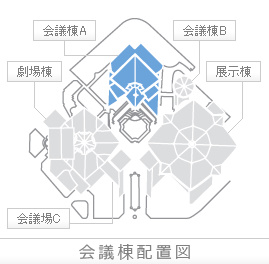 沖縄コンベンションセンター会議棟A　配置図画像　公式サイト