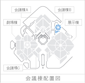沖縄コンベンションセンター会議棟Ｂ　配置図　公式サイトより