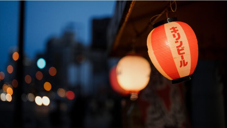 居酒屋の軒下に下がる赤ちょうちん