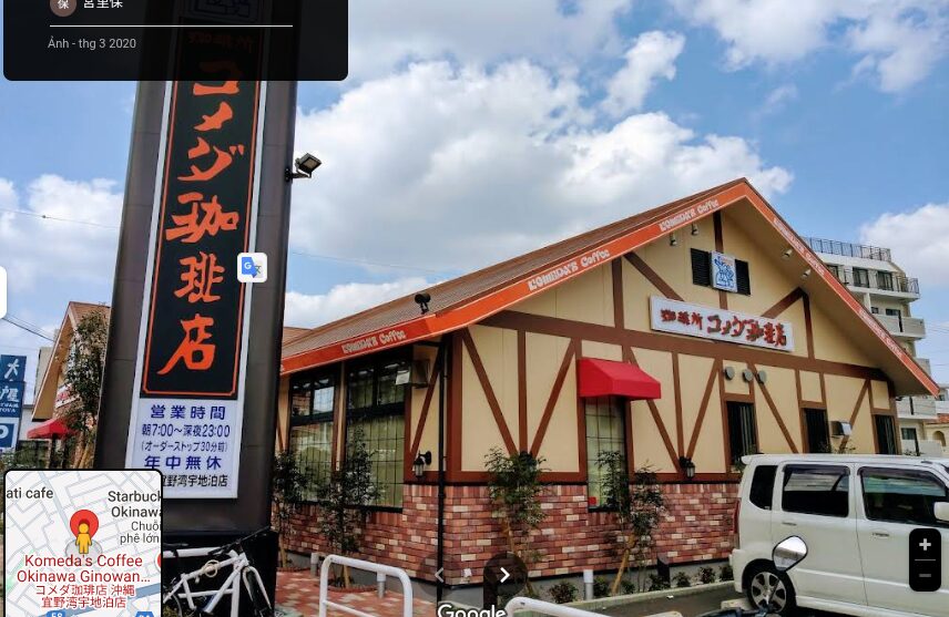 Komeda's Coffeeの写真