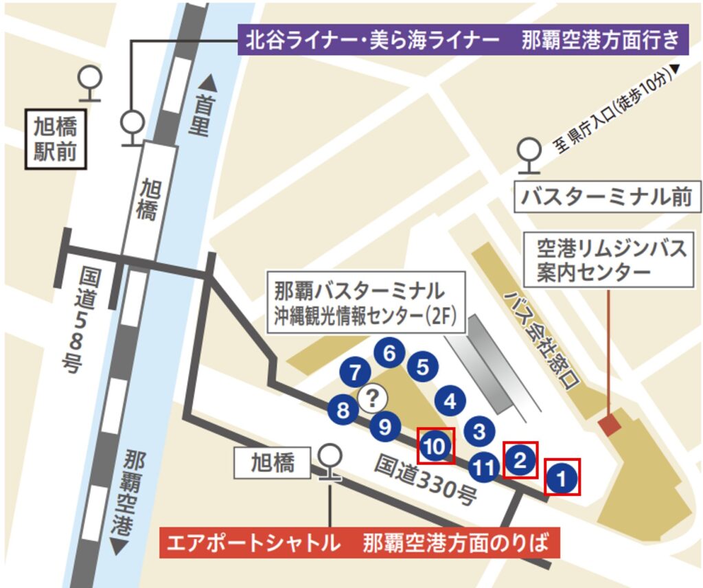 那覇バスターミナルバスのりば1,2,10