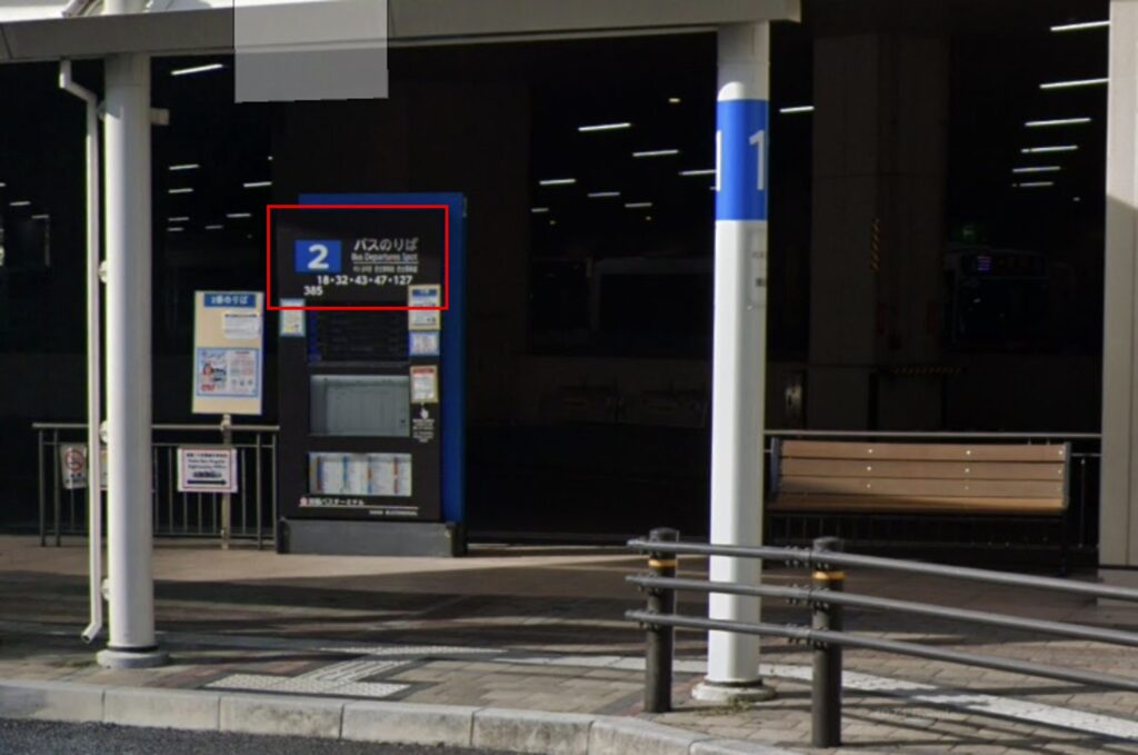 那覇バスターミナルバス乗り場2ストリートビュー