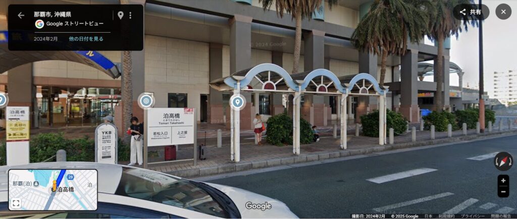 泊高橋バス停ストリートビュー