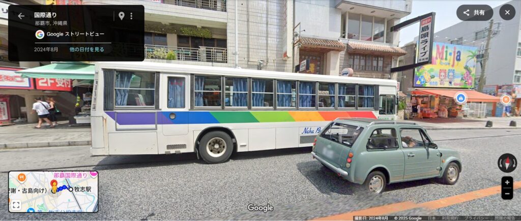 牧志バス停付近ストリートビュー