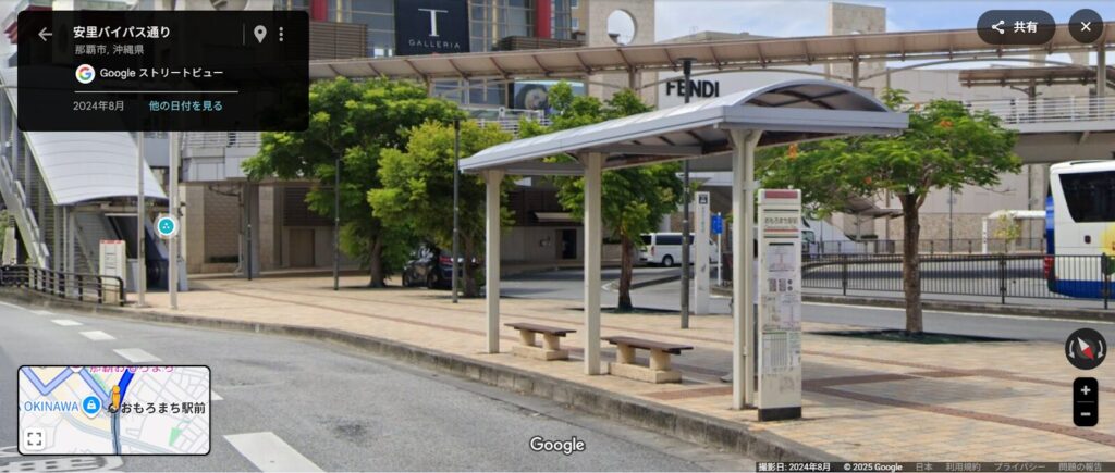 おもろまち駅前バス停ストリートビュー