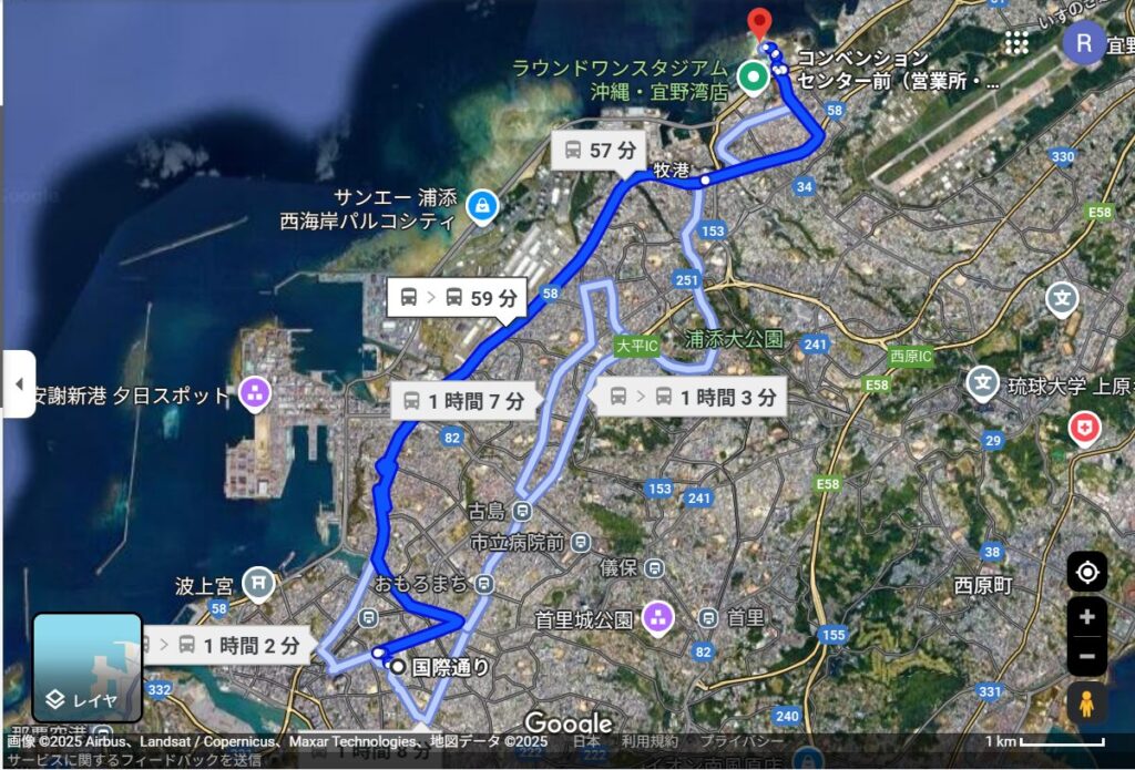 「国際通り中央発・徒歩ラクルート」全体像
