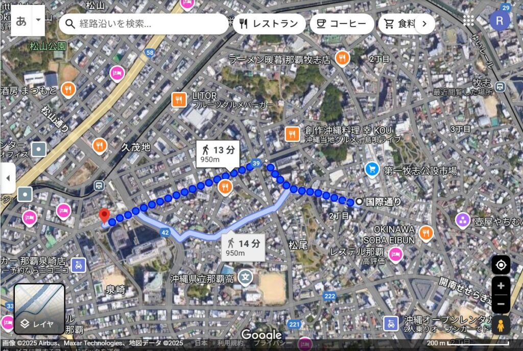 国際通りから県庁北口バス停までの経路
