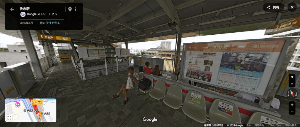 牧志駅ホーム・改札・駅前・周辺GIF