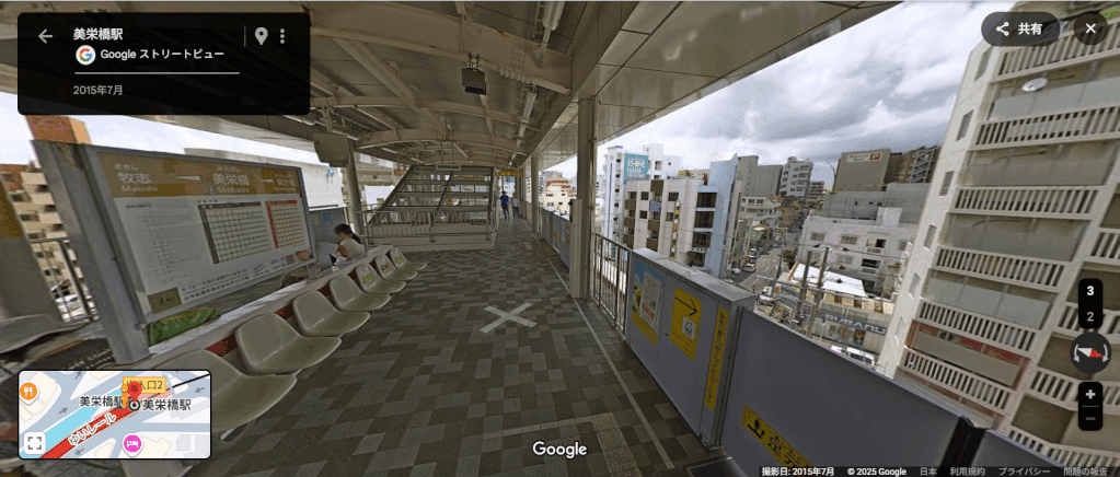 美栄橋駅ホーム・改札・周辺GIF