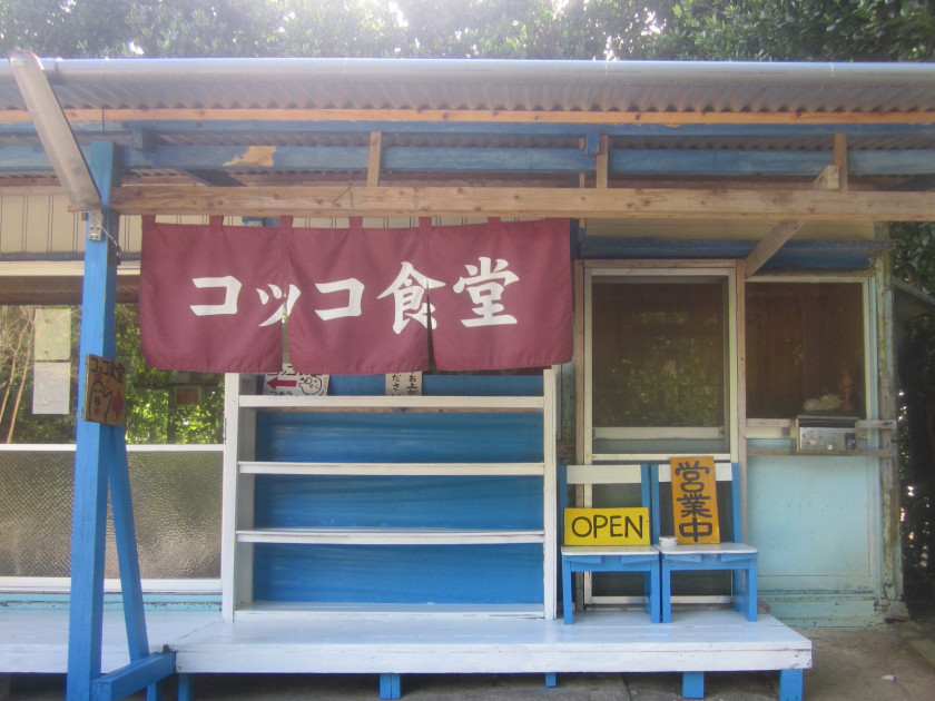 コッコ食堂外観（美ら海水族館近く子連れランチ）