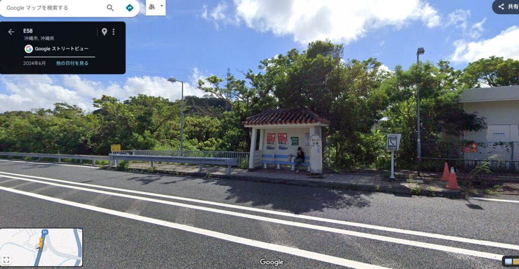 山里バス停ストリートビュー