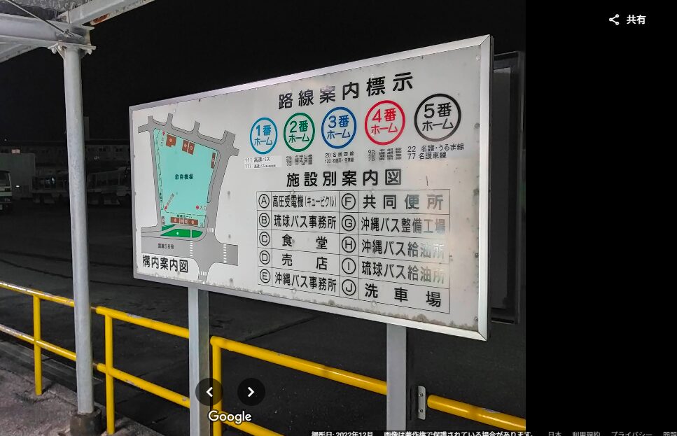 名護バスターミナル路線バス案内図
