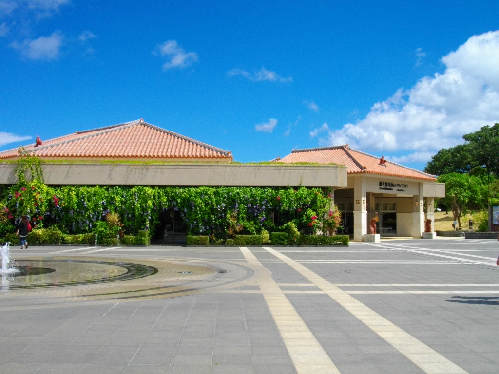 『Information Center at Ocean Expo Park』 