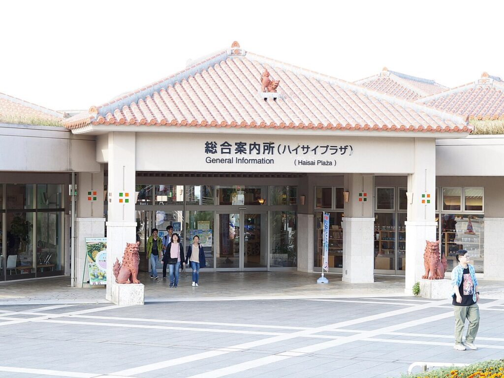 『Ocean Expo Park Information Center』 