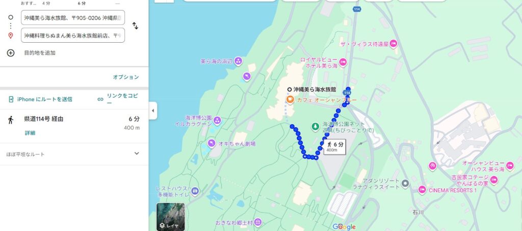 Googleマップ　美ら海水族館からちぬまんまでの徒歩ルート
