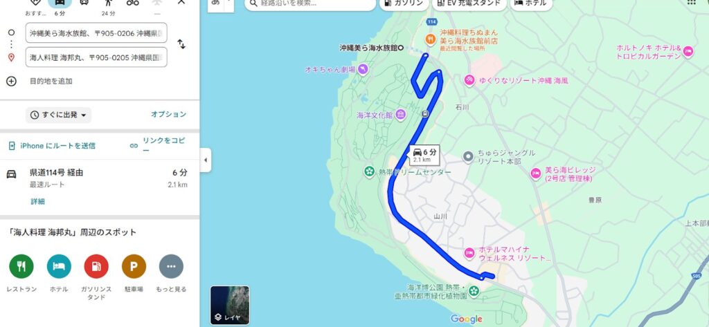 Googleマップ　美ら海水族館から海邦丸までのルート(車）
