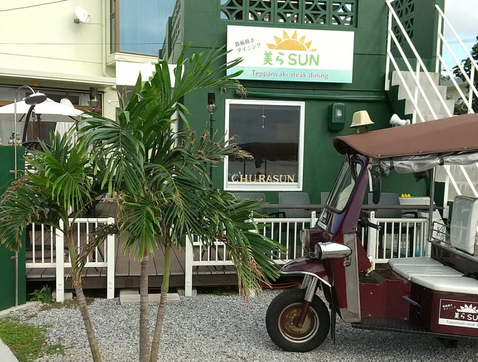 美らSUN公式HPより、お店の外観写真