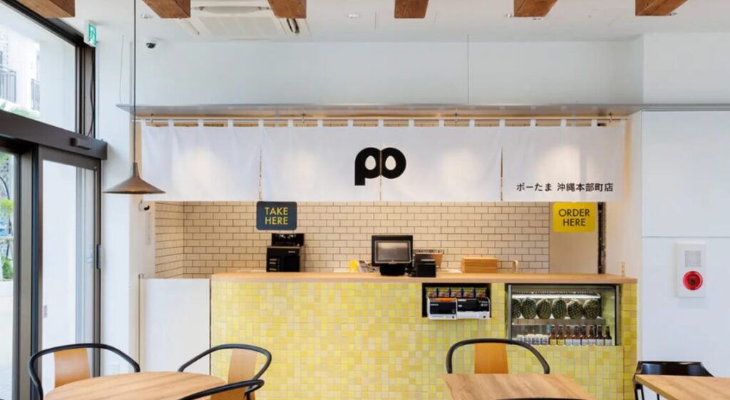 ポーたま本部町店のお店のイメージ画像