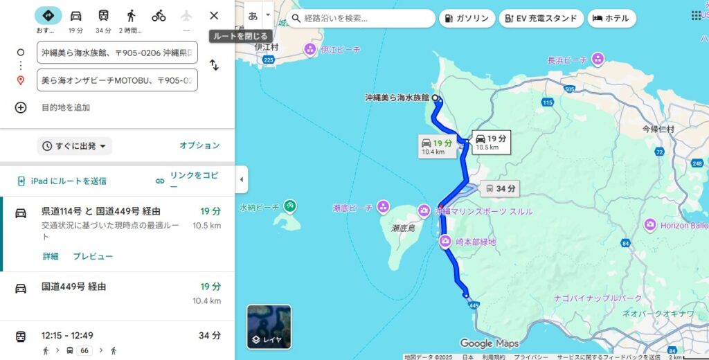 美ら海オンザビーチMOTPBUグーグルマップ