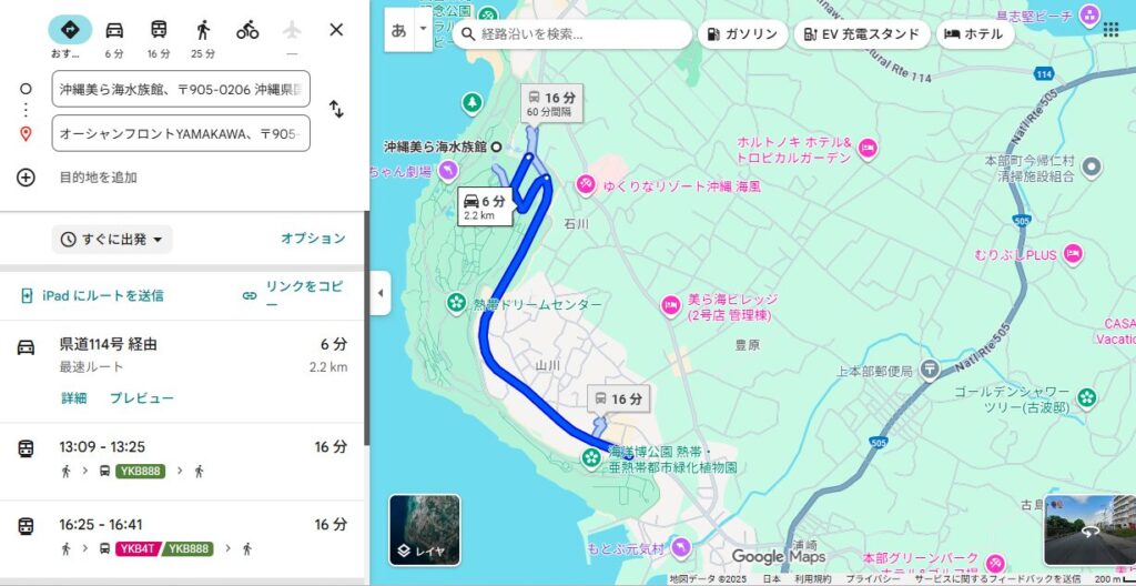 オーシャンフロントYAMAKAWAグーグルマップ