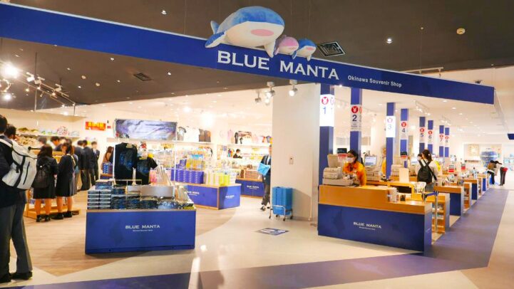 美ら海水族館 お土産 ブルーマンタ