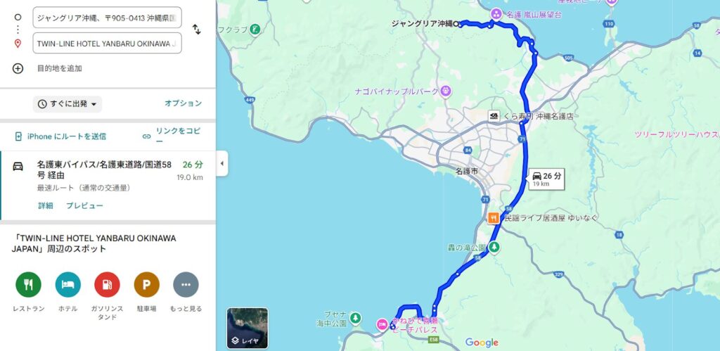 TWIN-LINE HOTEL YANBARU OKINAWA JAPANからジャングリアまでのルート