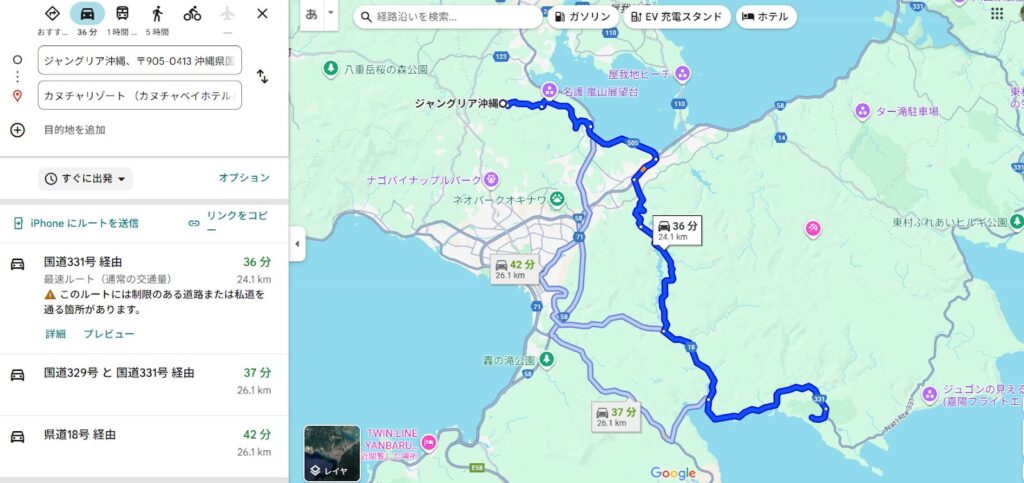 Googleマップ　カヌチャベイホテル＆ヴィラズとジャングリア間のルート