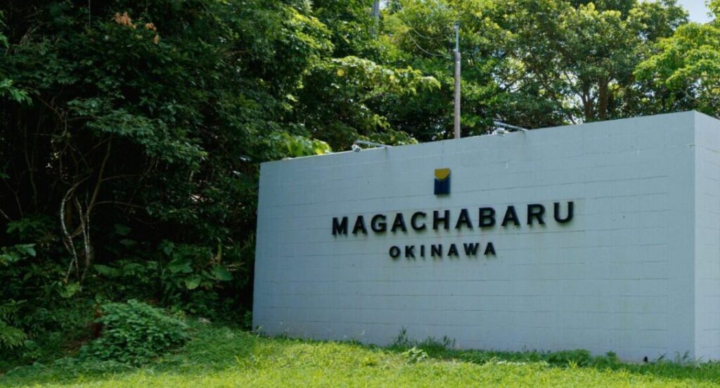 マガチャバル沖縄の入り口イメージ画像