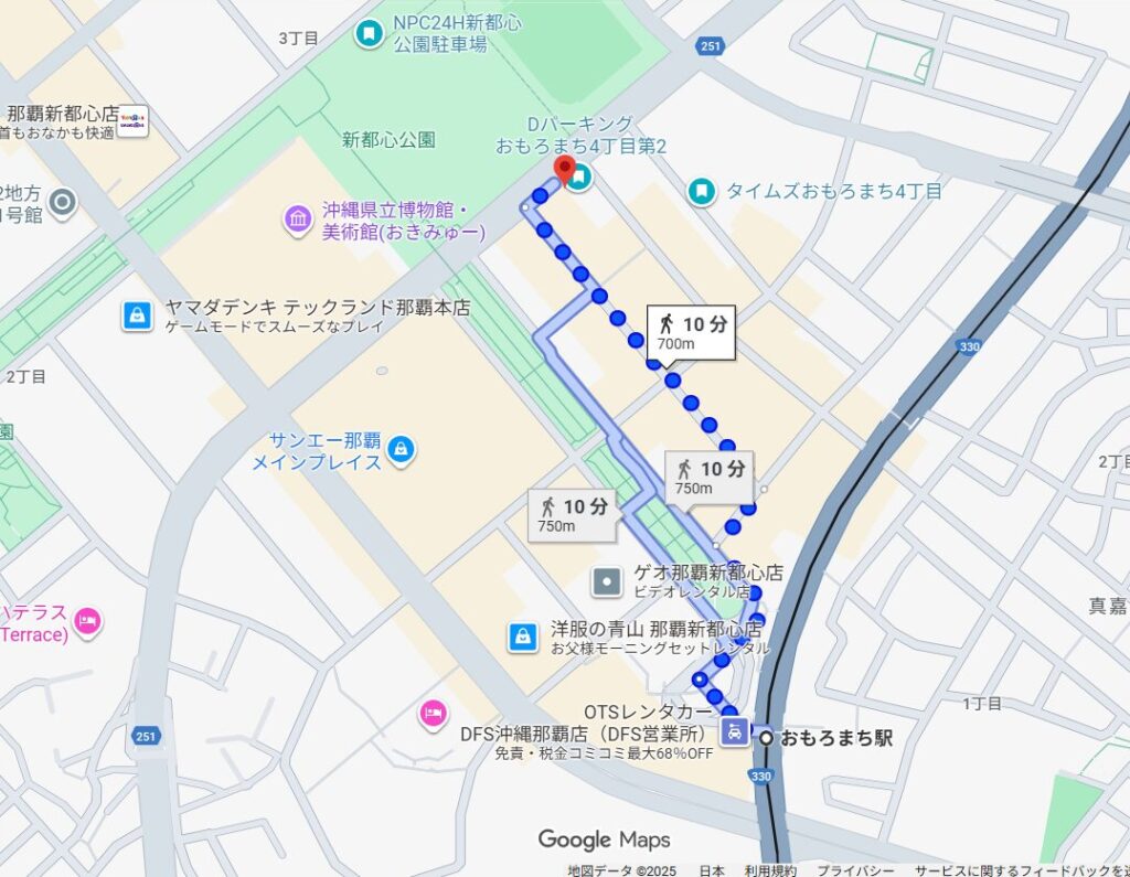 おもろまち駅からの徒歩ルート