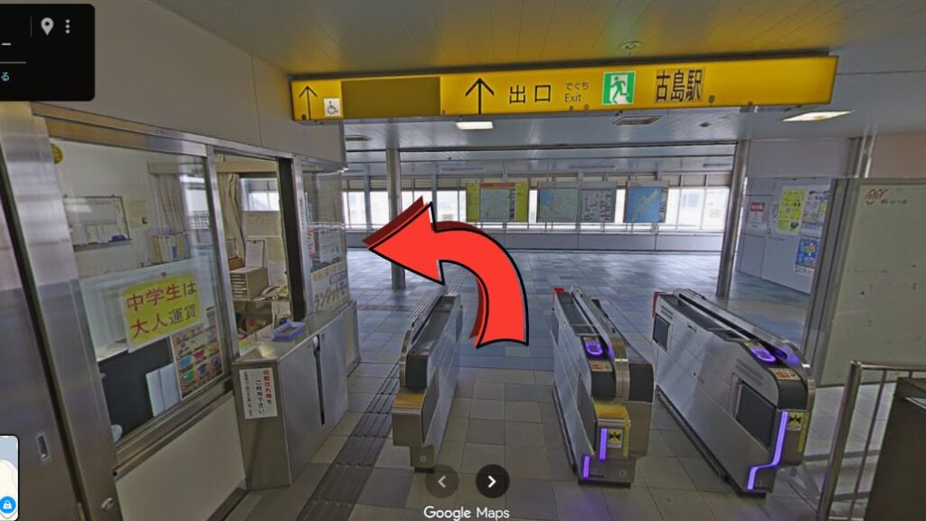 ゆいレール「古島駅 改札」Googleマップ