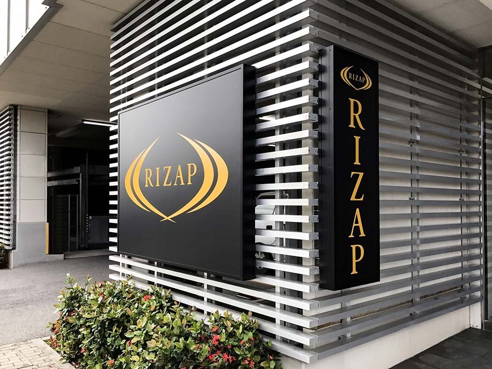 RIZAP沖縄・那覇店の店舗の様子