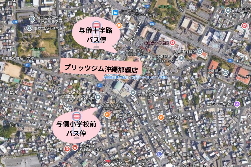 プリッツジム那覇店　周辺のバス停