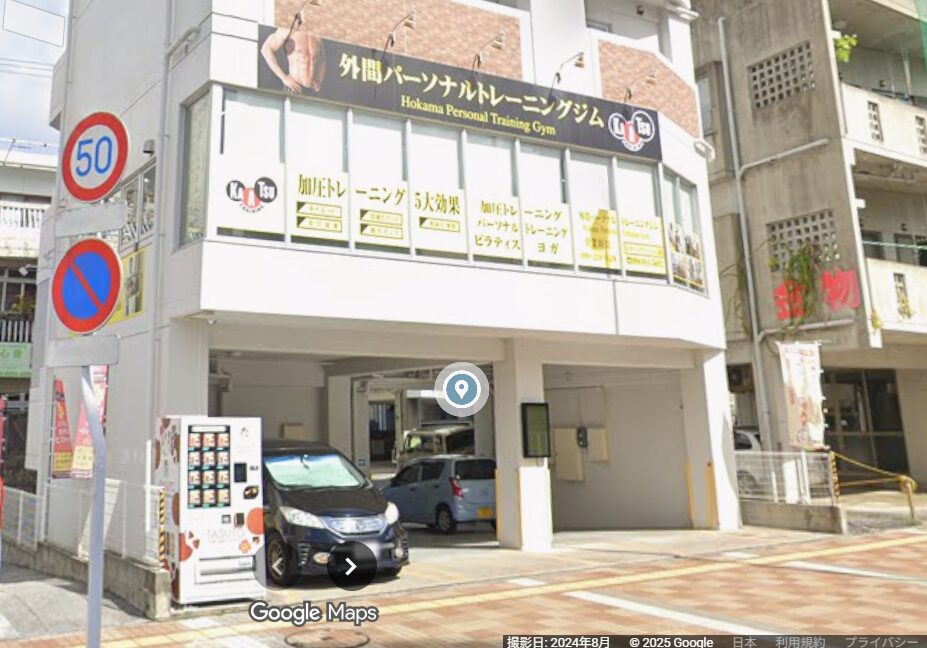 外間パーソナルトレーニングジム那覇店の外観