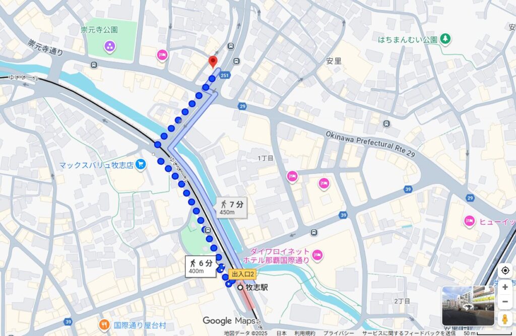 外間パーソナルトレーニングジム那覇店　最寄駅からの徒歩ルート
