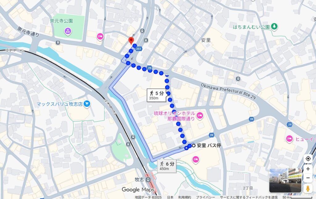 外間パーソナルトレーニングジム那覇店　最寄バス停からの徒歩ルート