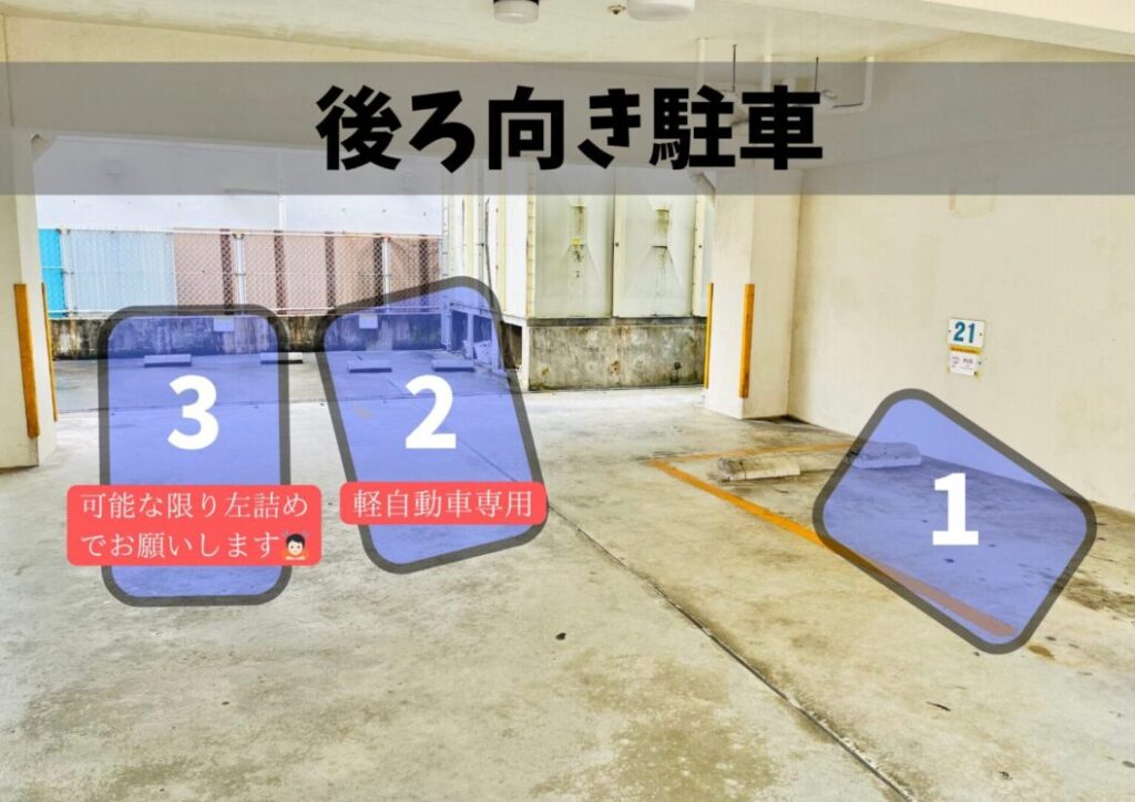 プリッツジム那覇店　駐車場
