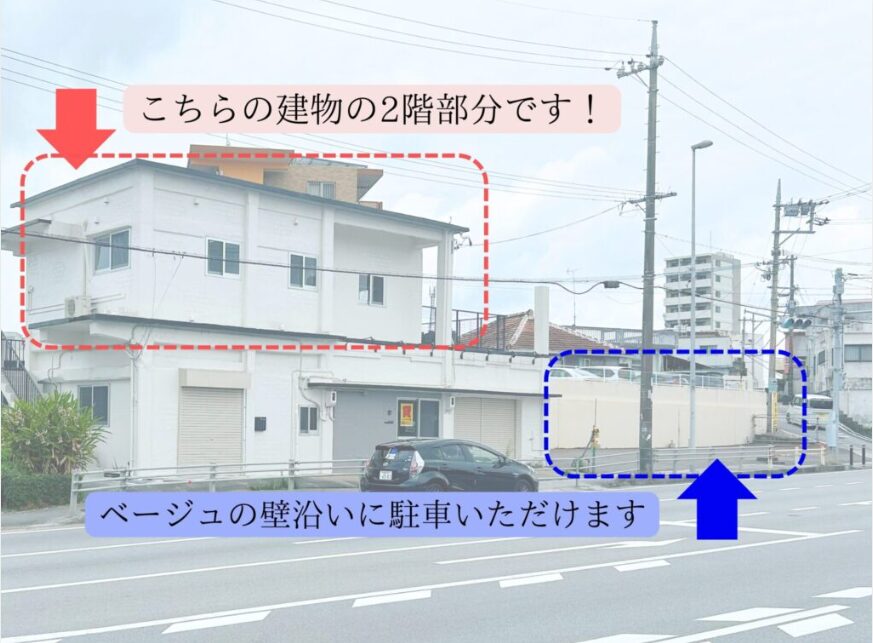 プリッツジム沖縄市店　外観