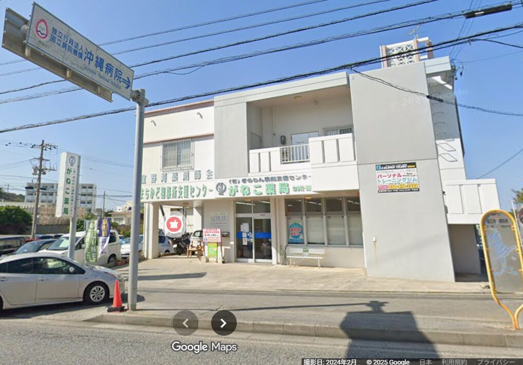 CALORIE TRADE JAPAN 宜野湾店の外観
